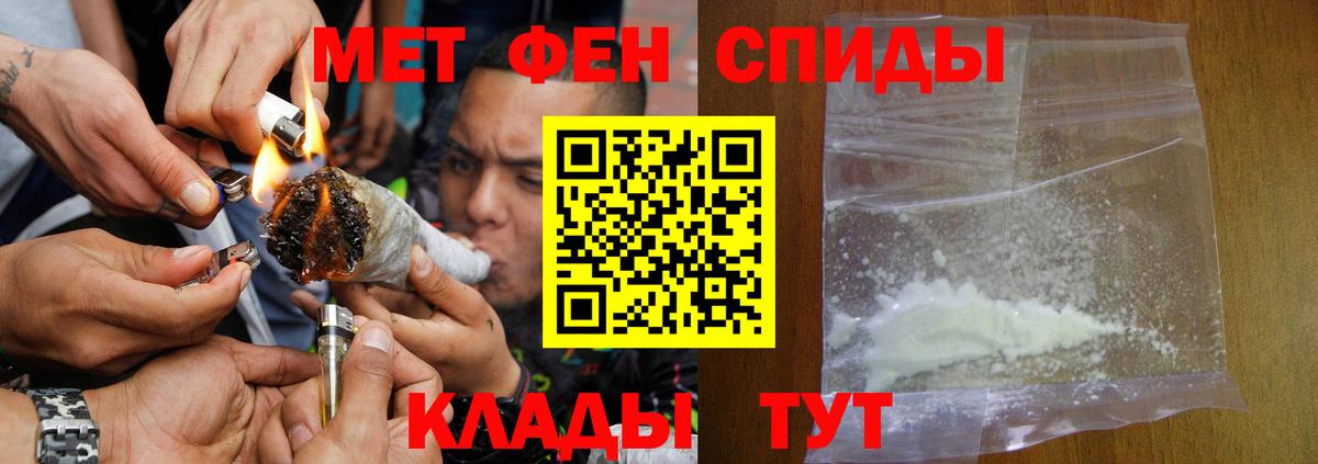 МЕФ  Узловая  NBOMe  Меф кристаллы  Вход с VPN  Вейп ТГК  Каннабис  Альфа ПВП СОЛЬ   Cocaine 