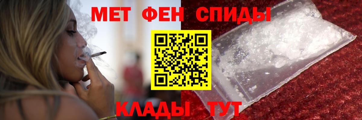Узловая  АМФЕТАМИН VHQ  АМФ  Вход с VPN 