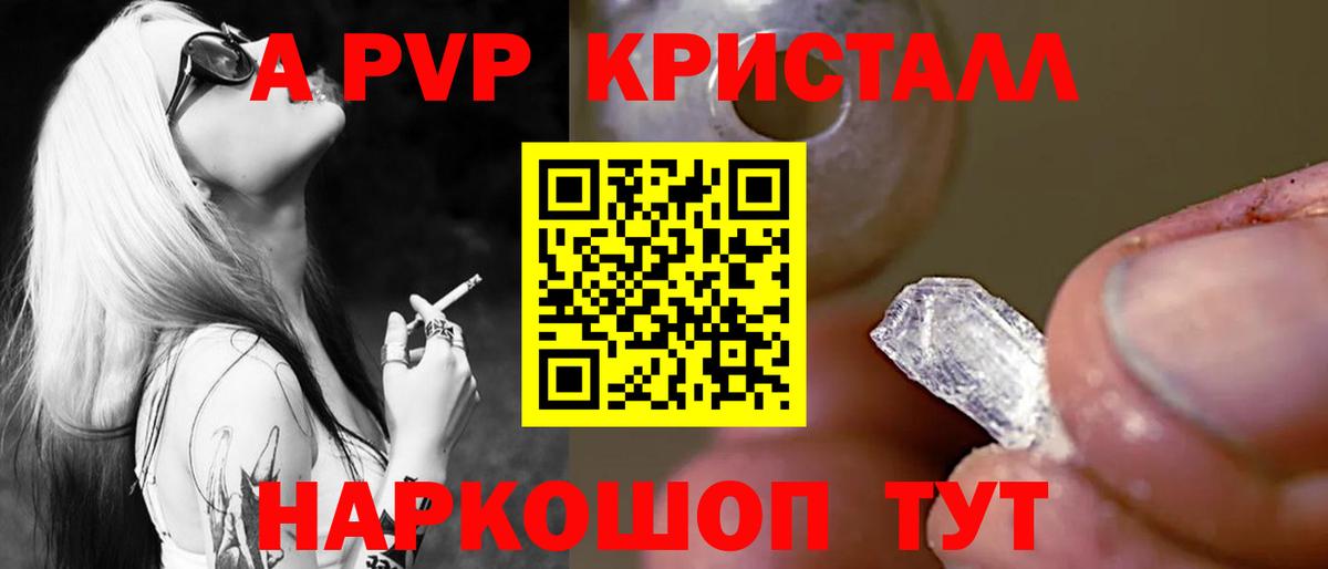 Alfa_PVP СК Узловая