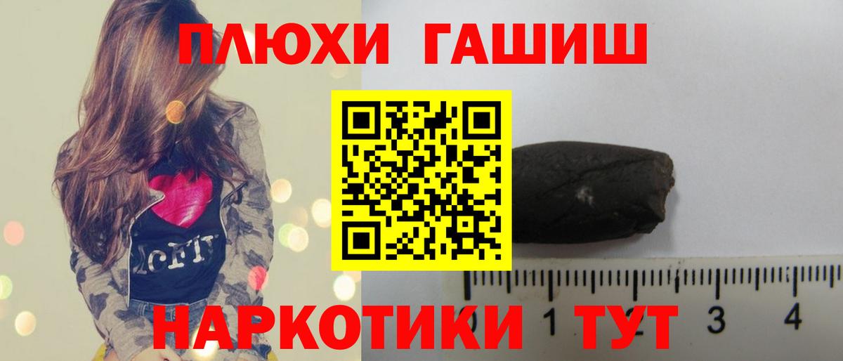 Гашиш VHQ Узловая