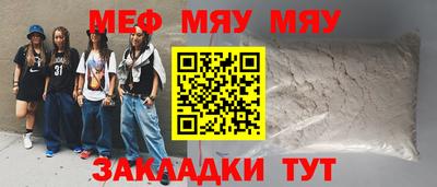 прущая мука Малгобек
