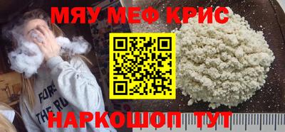 каннабис Малоярославец