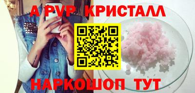 прущая мука Малгобек