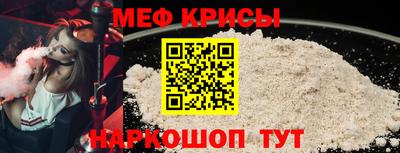 прущая мука Малгобек