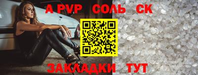 каннабис Малоярославец