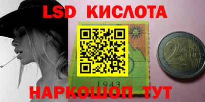каннабис Малоярославец