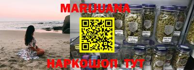 каннабис Малоярославец