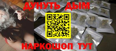 каннабис Малоярославец