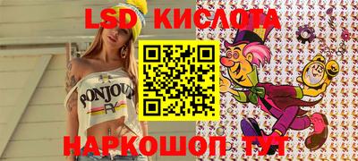 каннабис Малоярославец