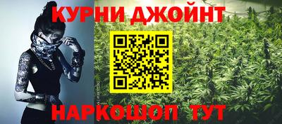 каннабис Малоярославец