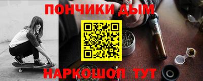 каннабис Малоярославец