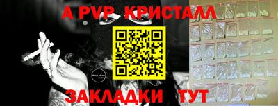каннабис Малоярославец