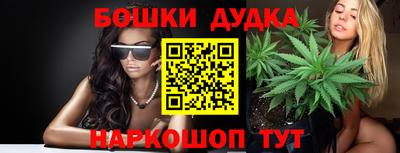 каннабис Малоярославец