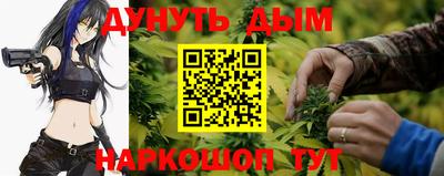 каннабис Малоярославец