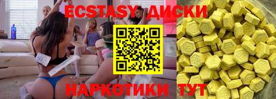 каннабис Малоярославец