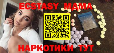 каннабис Малоярославец