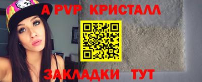 мдпв Мариинск