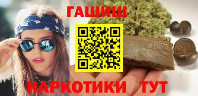 каннабис Малоярославец