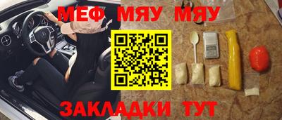 прущая мука Малгобек
