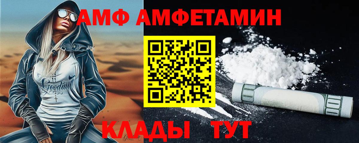 Первитин Methamphetamine Узловая