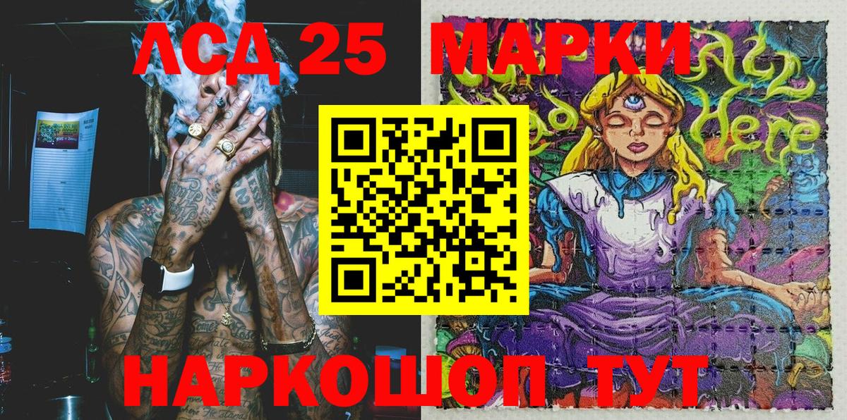 Марки N-bome 1500мкг Узловая