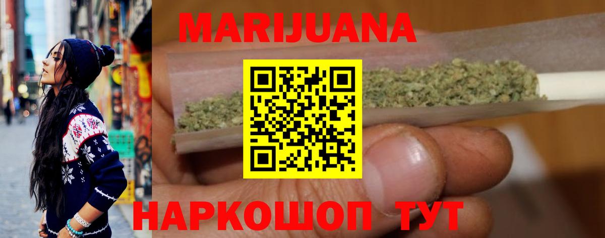 Канабис Ganja  МАРИХУАНА планчик  Каннабис Ganja  Вход с VPN  Узловая 